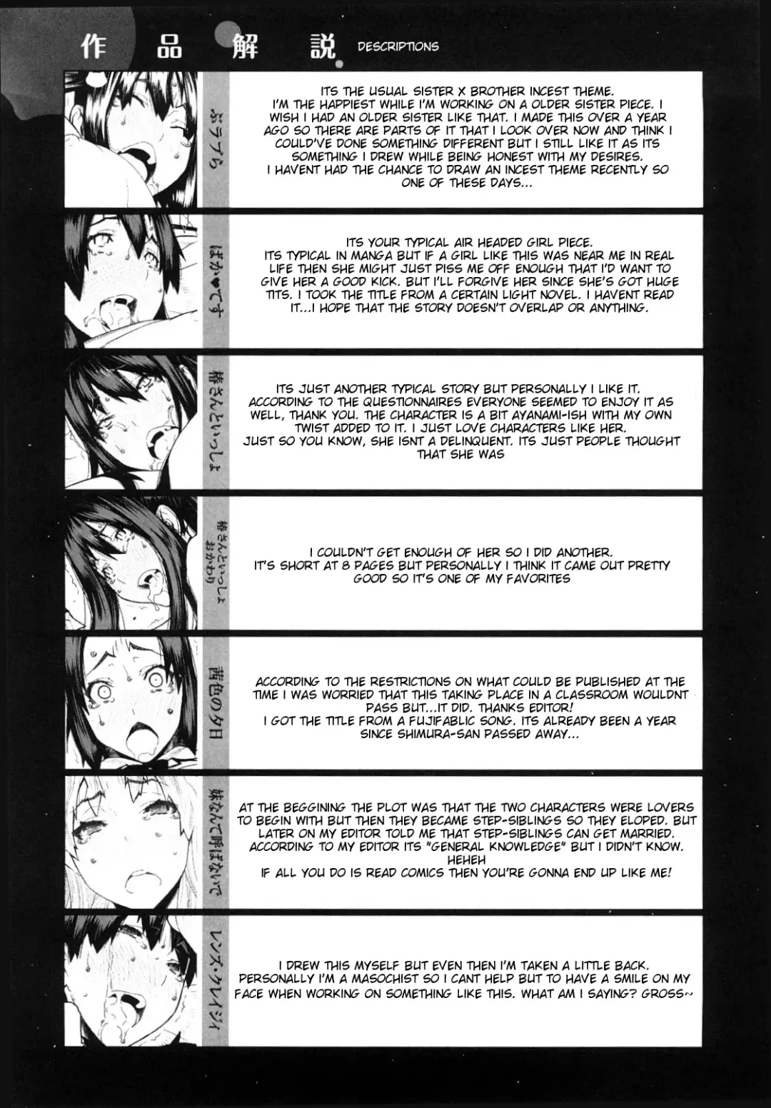 [Ikegami Tatsuya] Mitsuiro no Kousokuihan Fhentai - Page 218