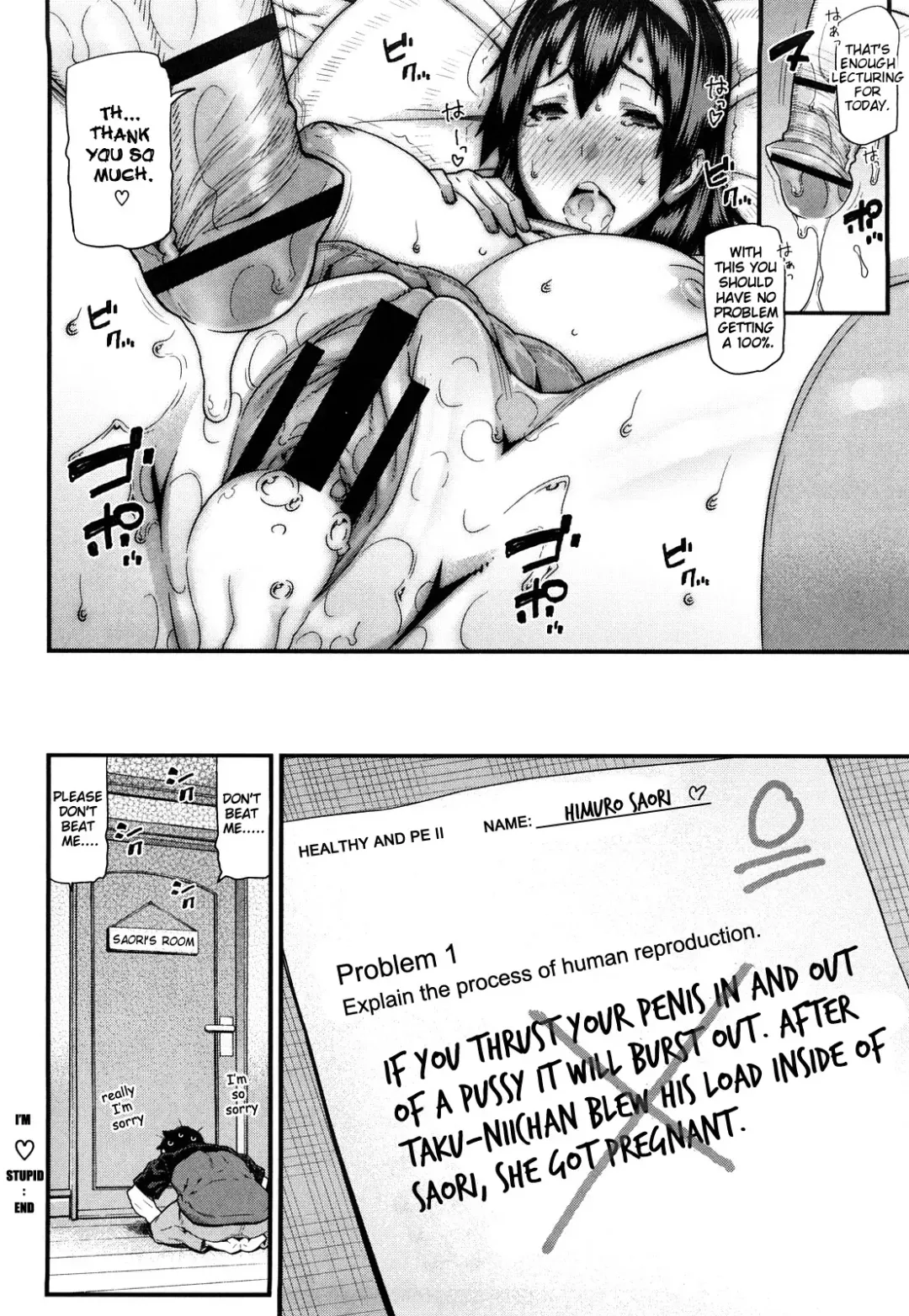 [Ikegami Tatsuya] Mitsuiro no Kousokuihan Fhentai - Page 33