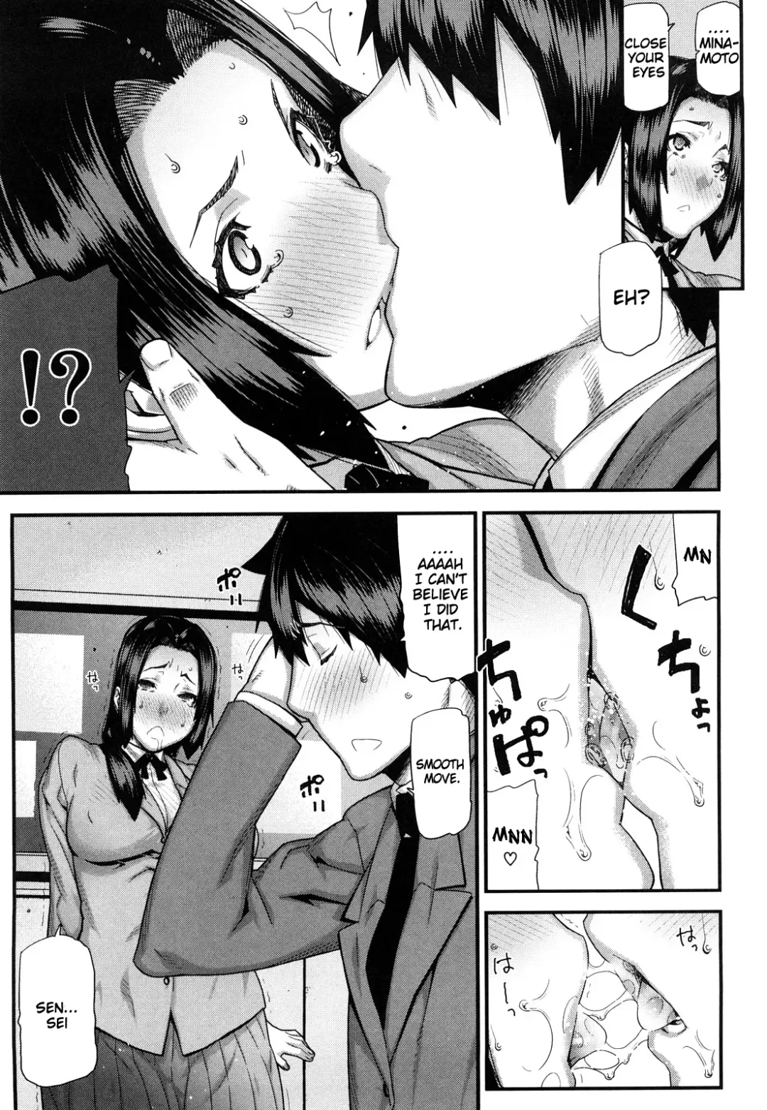 [Ikegami Tatsuya] Mitsuiro no Kousokuihan Fhentai - Page 66