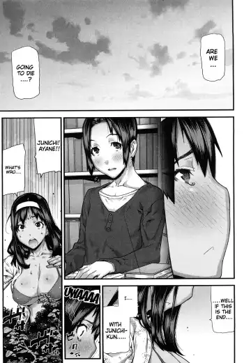 [Ikegami Tatsuya] Mitsuiro no Kousokuihan Fhentai - Page 114
