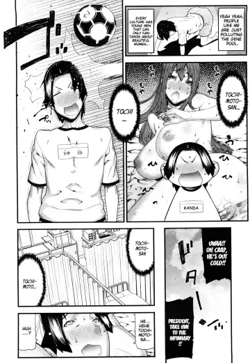 [Ikegami Tatsuya] Mitsuiro no Kousokuihan Fhentai - Page 195