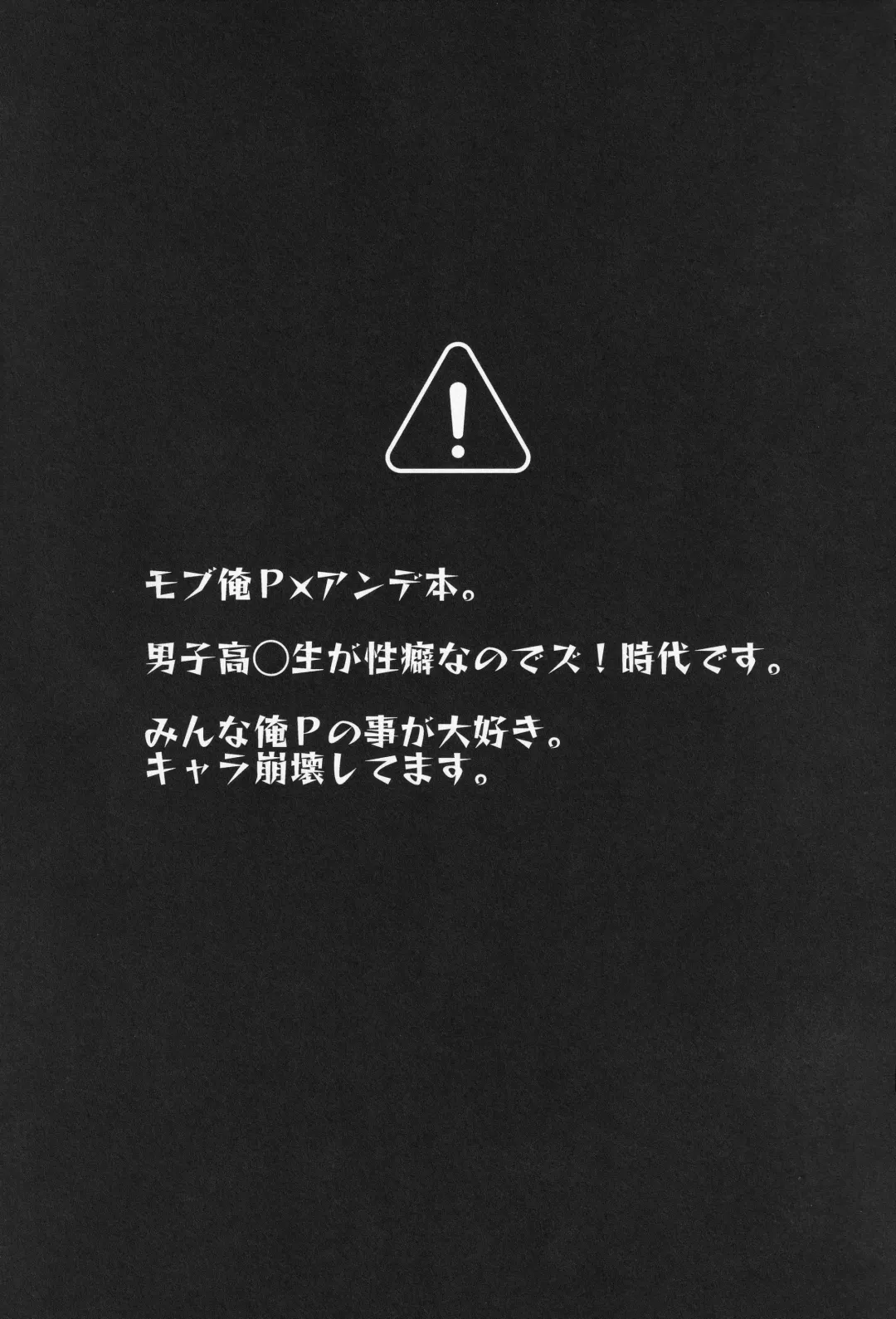 [Ainaryumu] Nightmare Hunt Fhentai - Page 2