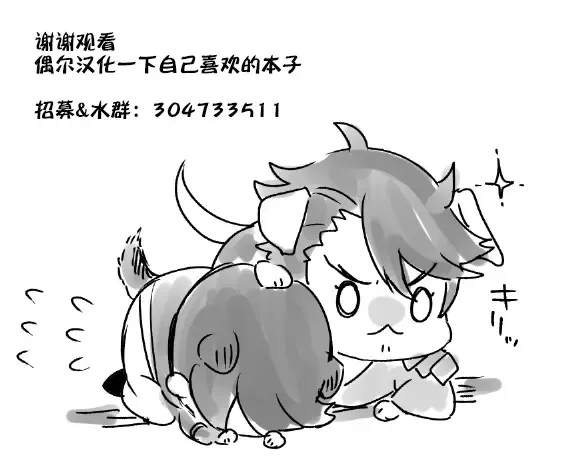 [Ainaryumu] Nightmare Hunt Fhentai - Page 55