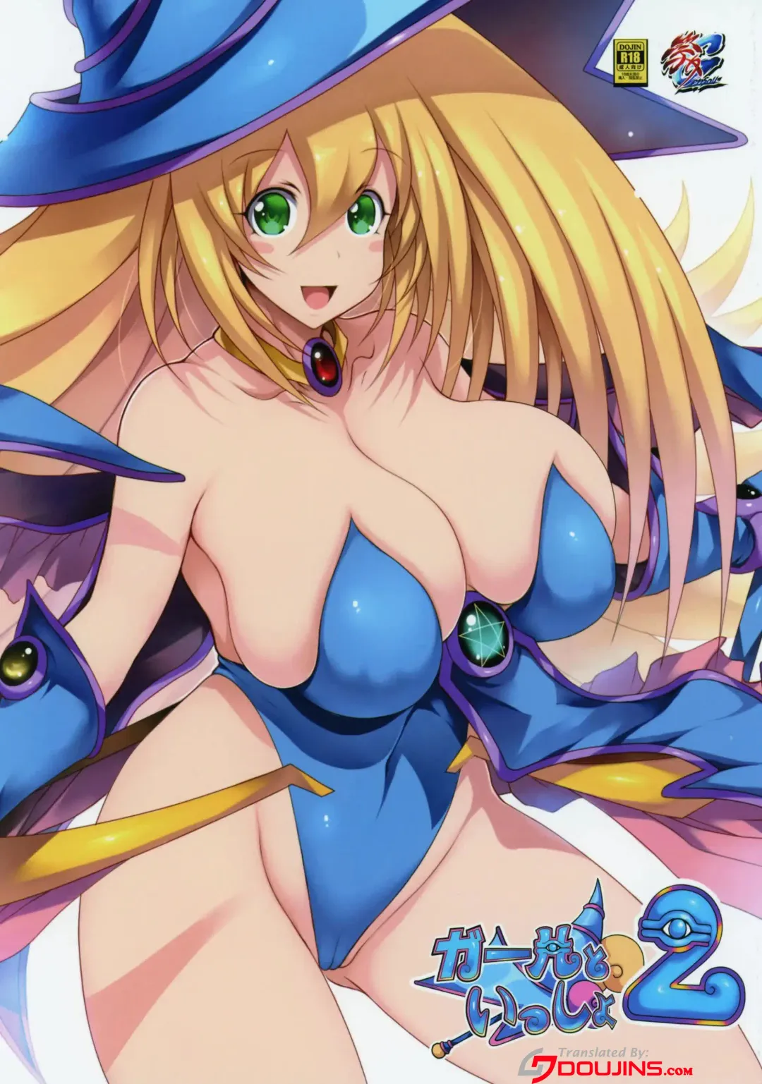 Read [Tsukasawa] Girl to Issho 2 | Together With Dark Magician Girl 2 - Fhentai.net