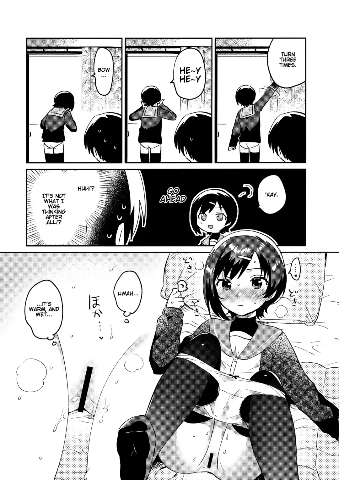 [Ichihaya] Imouto to Konma Ponchi | Konma Ponchi With My Little Sister Fhentai.net - Page 12