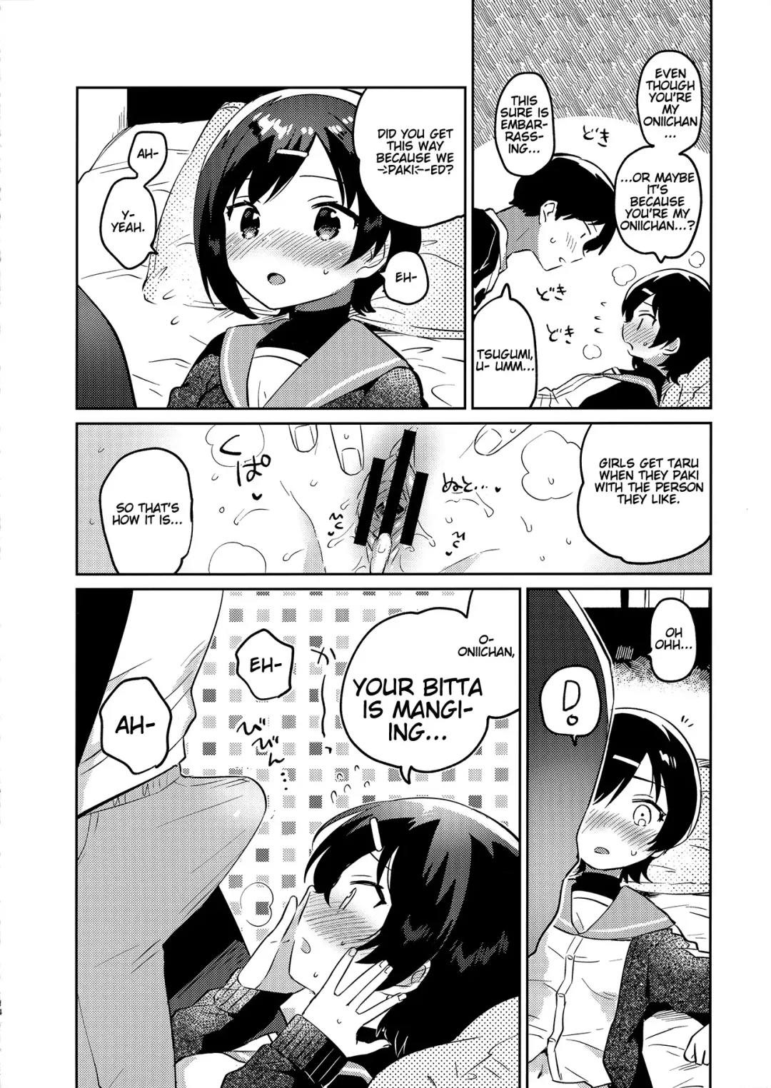 [Ichihaya] Imouto to Konma Ponchi | Konma Ponchi With My Little Sister Fhentai.net - Page 13