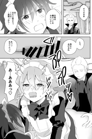 [Akasa Tanu] Hokuto Goshujin-sama to Maud 2-nin no Kanbi na Hibi Fhentai.net - Page 11