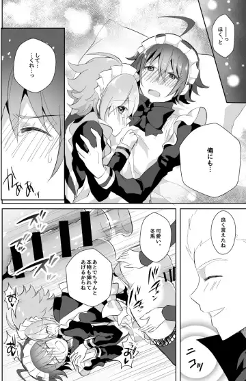 [Akasa Tanu] Hokuto Goshujin-sama to Maud 2-nin no Kanbi na Hibi Fhentai.net - Page 14