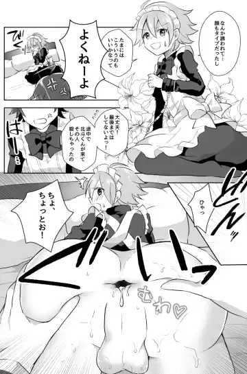 [Akasa Tanu] Hokuto Goshujin-sama to Maud 2-nin no Kanbi na Hibi Fhentai.net - Page 25