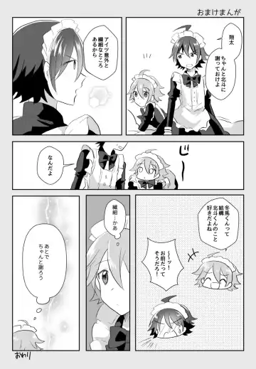 [Akasa Tanu] Hokuto Goshujin-sama to Maud 2-nin no Kanbi na Hibi Fhentai.net - Page 30