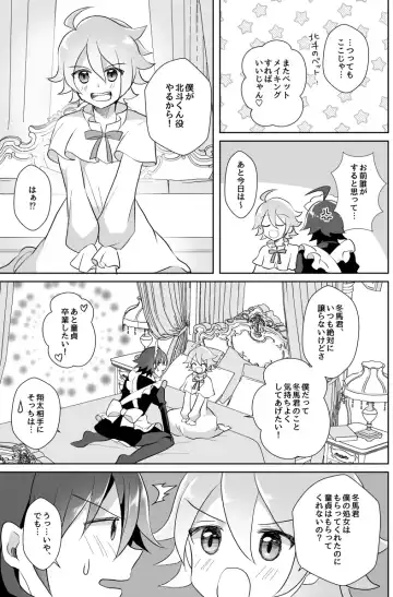 [Akasa Tanu] Hokuto Goshujin-sama to Maud 2-nin no Kanbi na Hibi Fhentai.net - Page 34