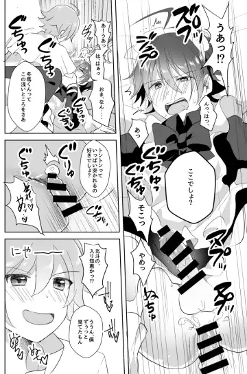 [Akasa Tanu] Hokuto Goshujin-sama to Maud 2-nin no Kanbi na Hibi Fhentai.net - Page 37