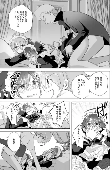 [Akasa Tanu] Hokuto Goshujin-sama to Maud 2-nin no Kanbi na Hibi Fhentai.net - Page 38