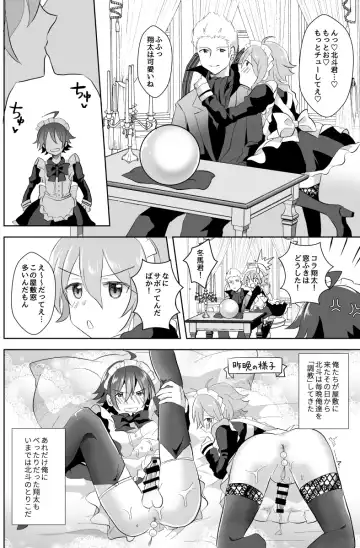 [Akasa Tanu] Hokuto Goshujin-sama to Maud 2-nin no Kanbi na Hibi Fhentai.net - Page 4