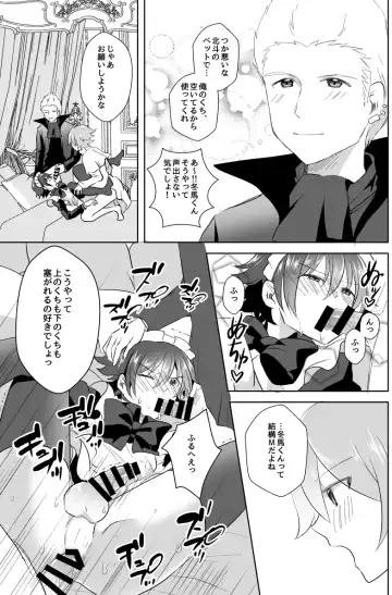 [Akasa Tanu] Hokuto Goshujin-sama to Maud 2-nin no Kanbi na Hibi Fhentai.net - Page 40