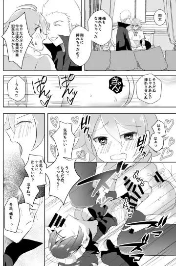 [Akasa Tanu] Hokuto Goshujin-sama to Maud 2-nin no Kanbi na Hibi Fhentai.net - Page 41