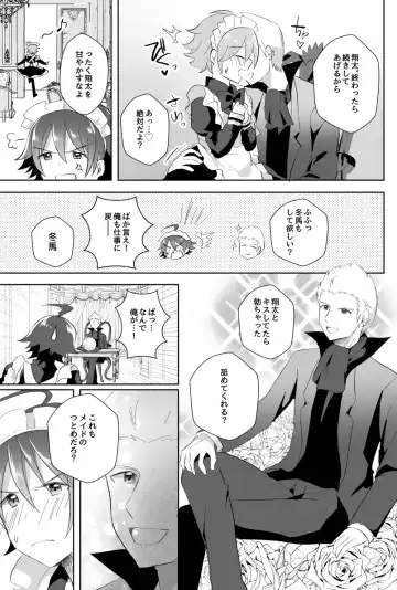 [Akasa Tanu] Hokuto Goshujin-sama to Maud 2-nin no Kanbi na Hibi Fhentai.net - Page 5