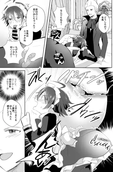 [Akasa Tanu] Hokuto Goshujin-sama to Maud 2-nin no Kanbi na Hibi Fhentai.net - Page 7