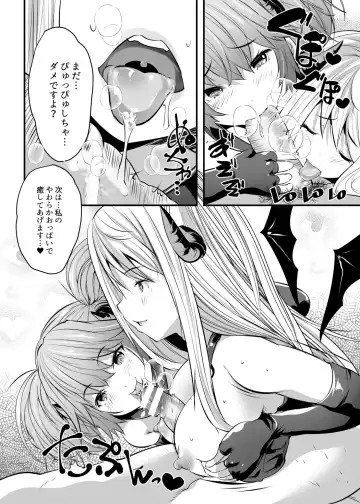 [Maki] Succubus Therapy Fhentai - Page 15