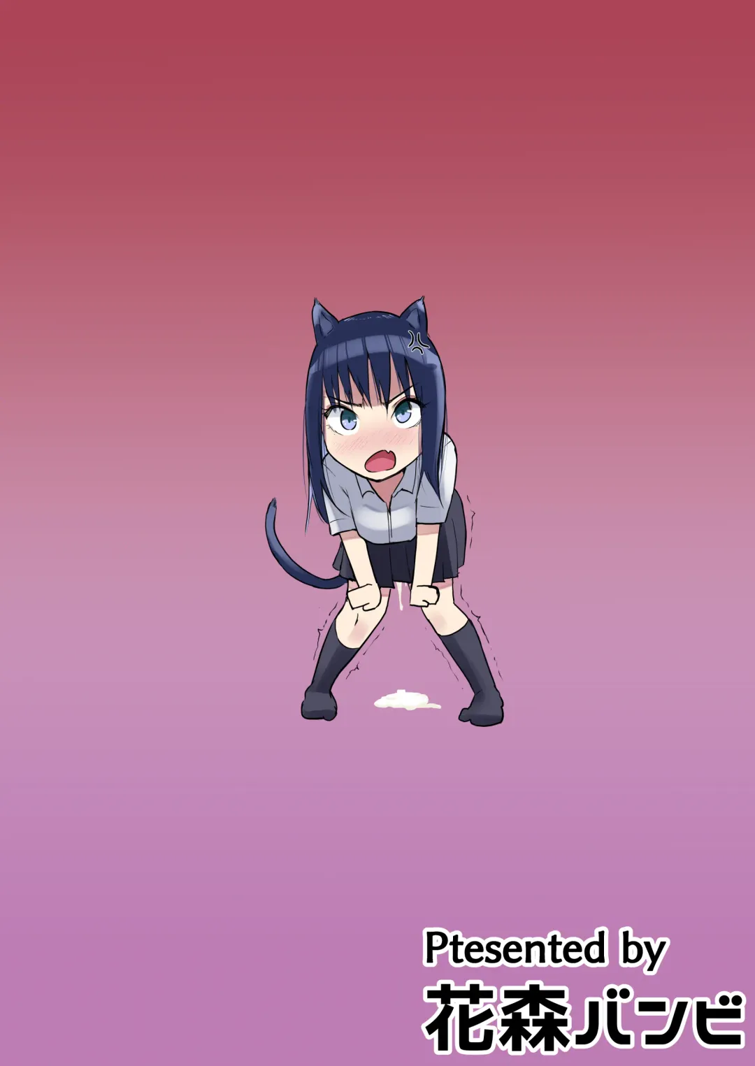 [Babi] Syuugaku Ryokou de Ecchi Touban ni Sarechatte Fhentai - Page 52