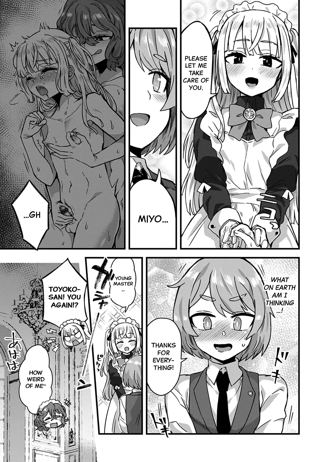 [Etori Yuuya] Watashi no Gosyujin-Sama | My Master Fhentai - Page 5