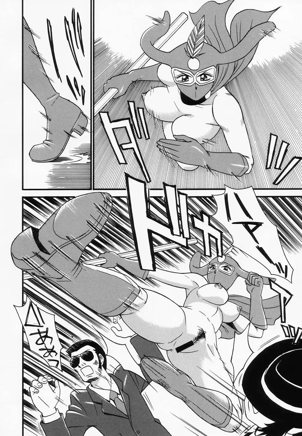 [Tower] ToWeR's WoRkS A-style Fhentai - Page 6