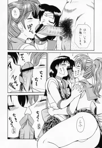 [Tower] ToWeR's WoRkS A-style Fhentai - Page 84