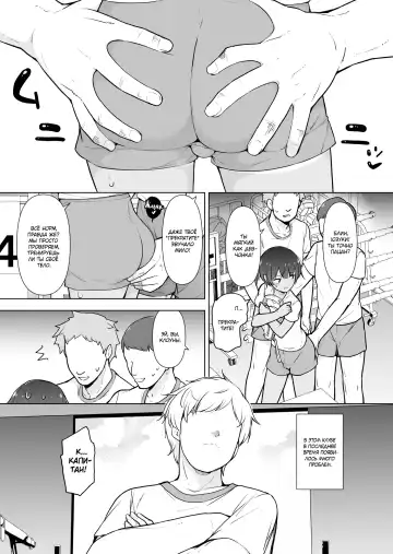 Hiyake Ato kukkiri na Otokonoko Fhentai - Page 2