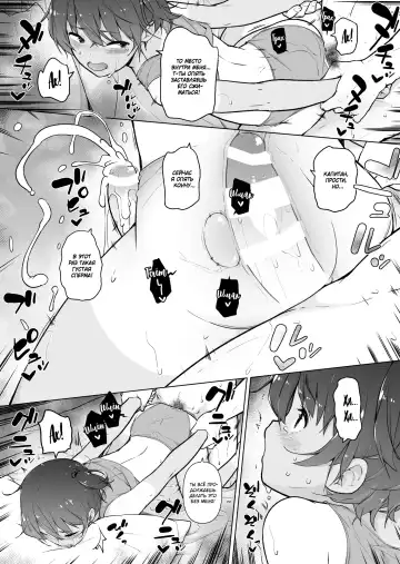 Hiyake Ato kukkiri na Otokonoko Fhentai - Page 34