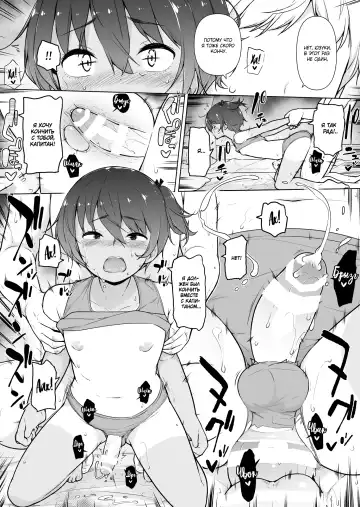 Hiyake Ato kukkiri na Otokonoko Fhentai - Page 36