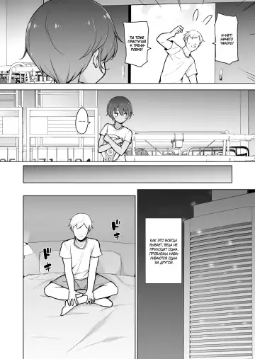 Hiyake Ato kukkiri na Otokonoko Fhentai - Page 5