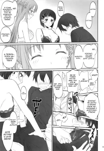 [Caviar - Mojyako] Voyeuristic Disorder Fhentai - Page 18