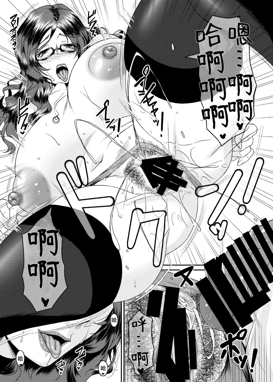 [Ayato] Onna Joushi Fhentai - Page 20