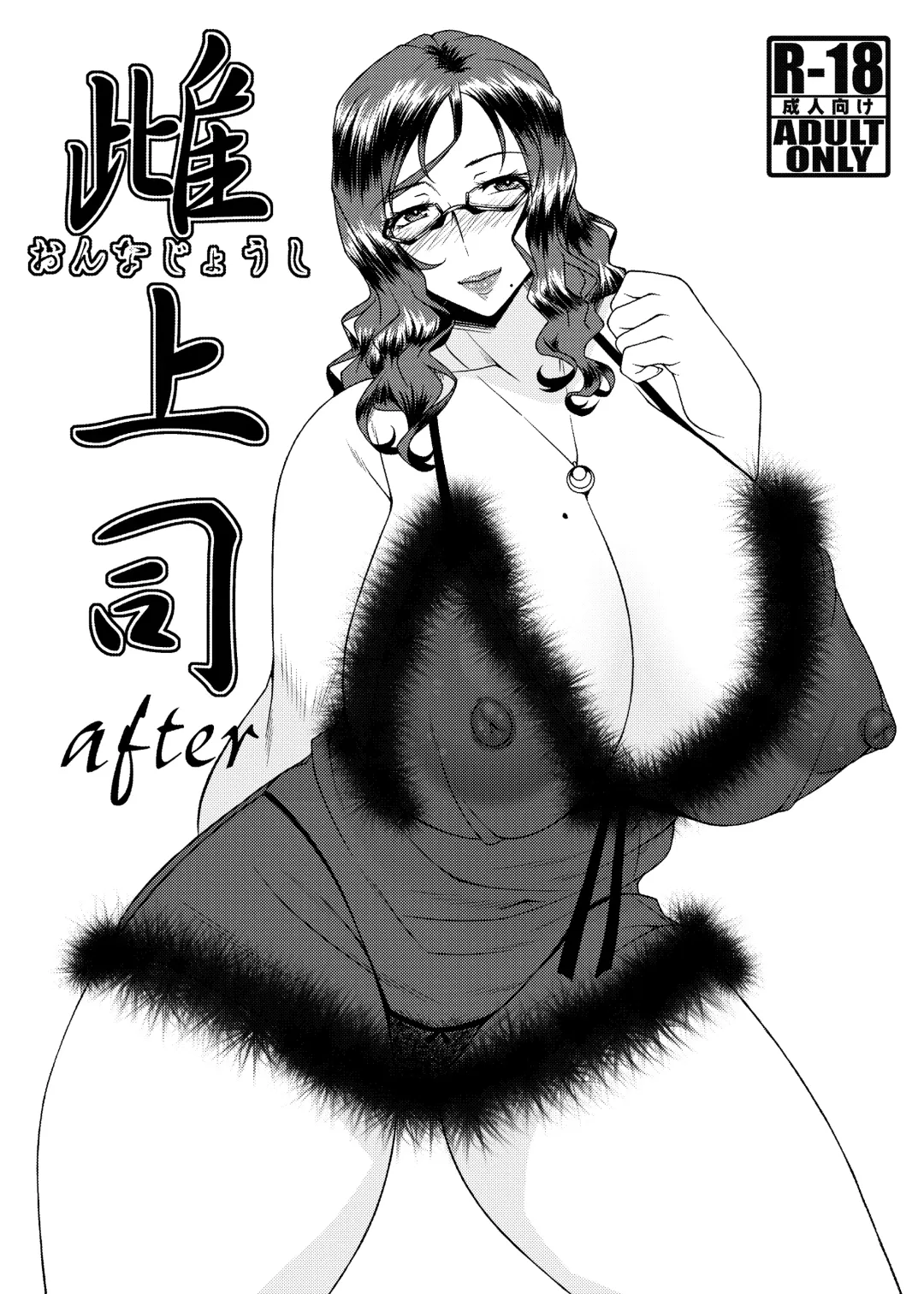 [Ayato] Onna Joushi Fhentai - Page 30
