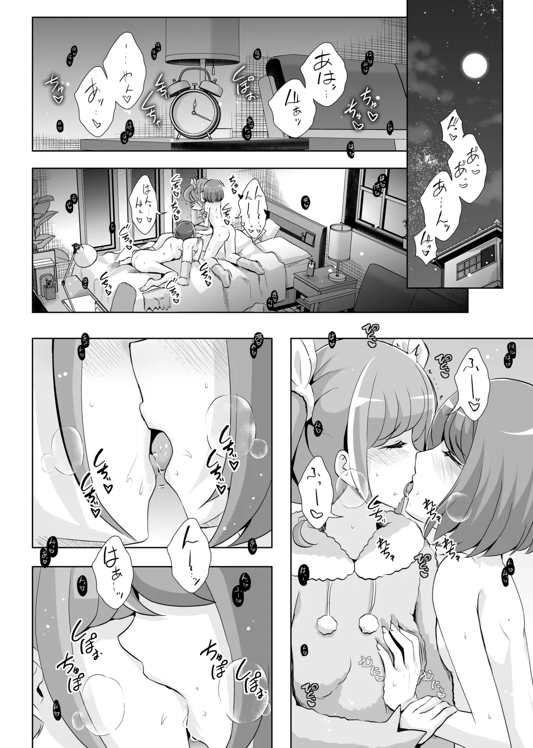 [Mira] Anata ga Ita kara. Fhentai - Page 26
