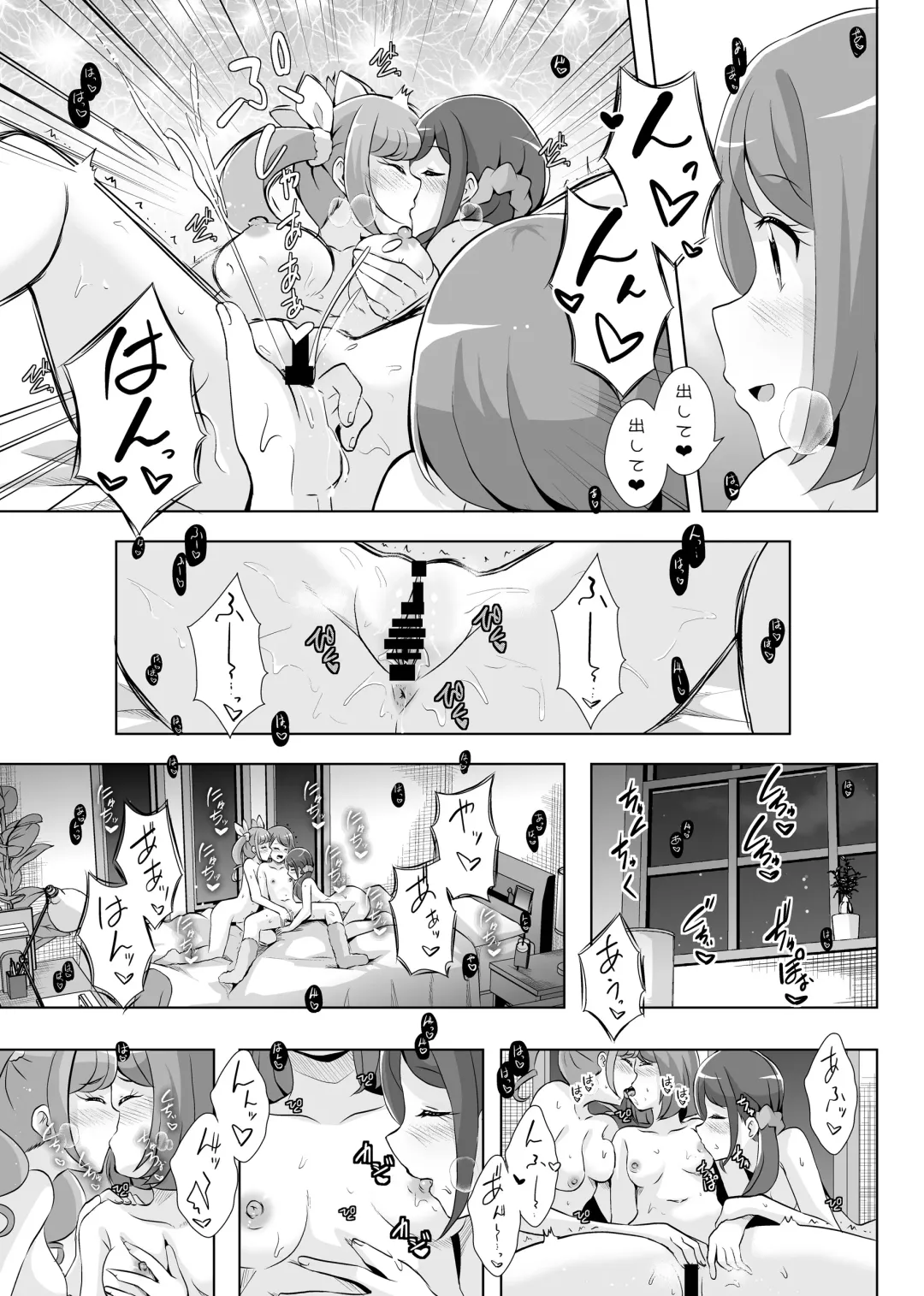 [Mira] Anata ga Ita kara. Fhentai - Page 31