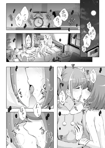 [Mira] Anata ga Ita kara. Fhentai - Page 26