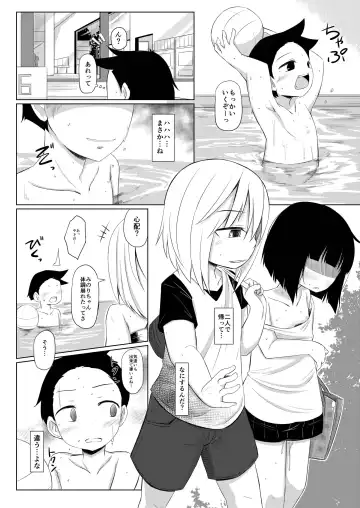 Ikemen Tenkousei wa Class ni Najimu no ga Hayai. 5 Fhentai - Page 10