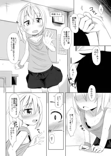 Ikemen Tenkousei wa Class ni Najimu no ga Hayai. 5 Fhentai - Page 4