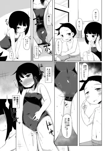 Ikemen Tenkousei wa Class ni Najimu no ga Hayai. 5 Fhentai - Page 7