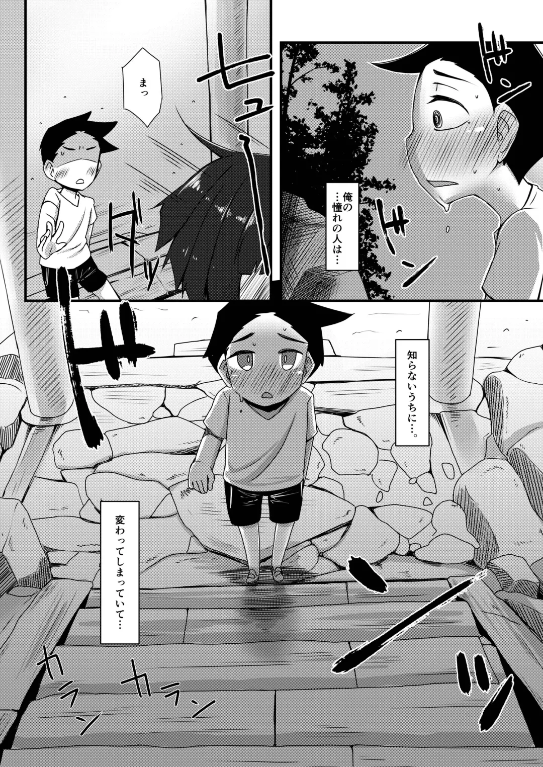 Ikemen Tenkousei wa Class ni Najimu no ga Hayai. Saishuuwa Fhentai.net - Page 12