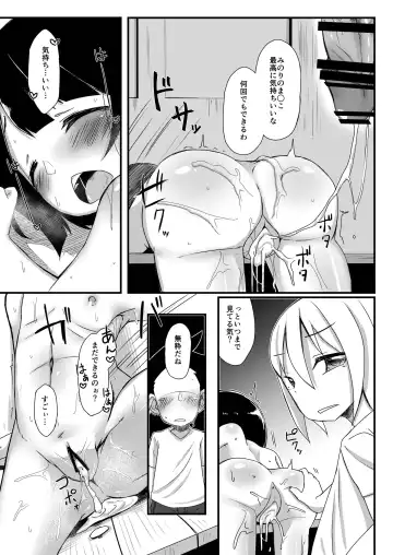 Ikemen Tenkousei wa Class ni Najimu no ga Hayai. Saishuuwa Fhentai.net - Page 23