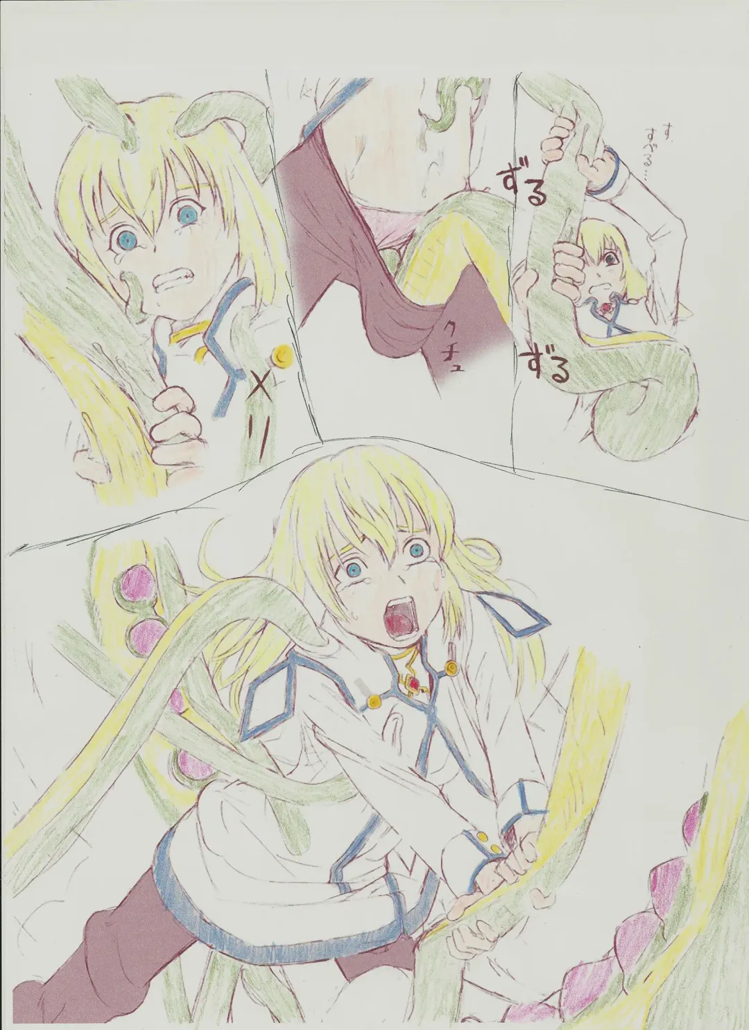 [Mugi - Zuki] Angel Index Fhentai - Page 13