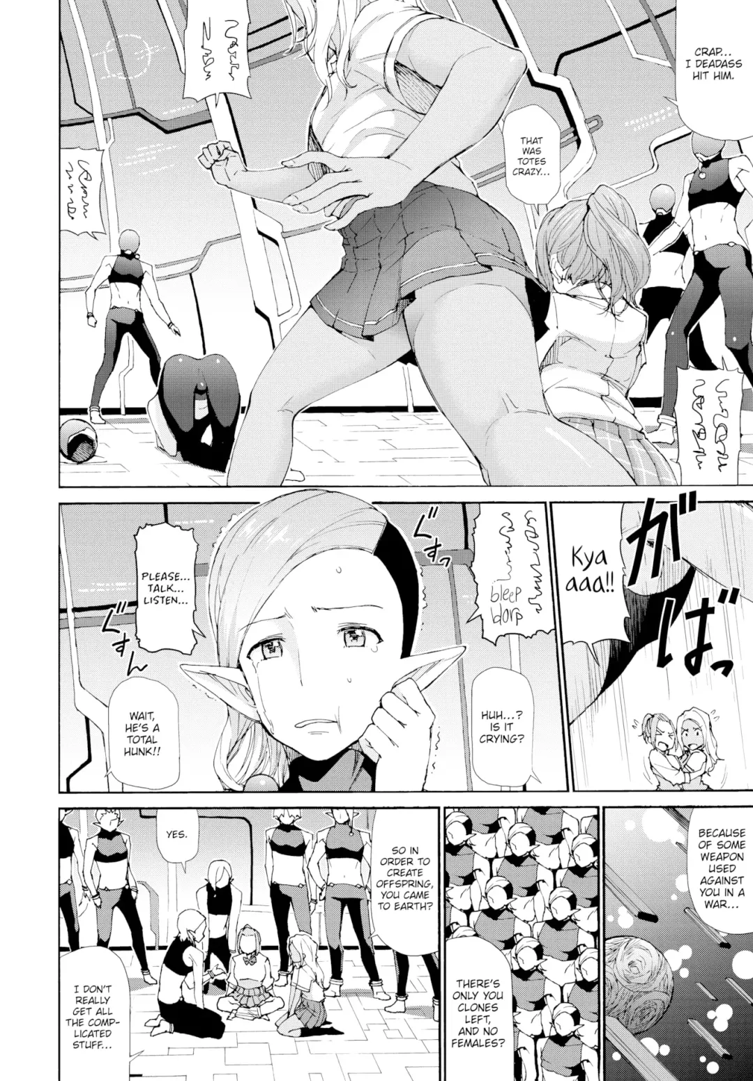 [Raita] UFO X High Schoolers Fhentai - Page 12