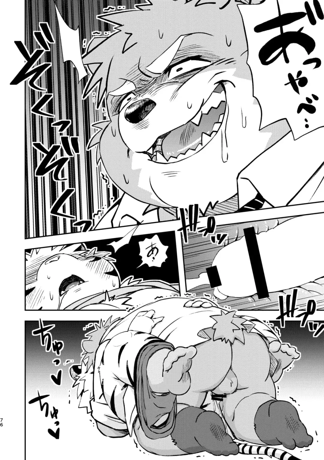 [Popon Papeon] "Kaze ni Fukarete" Fhentai - Page 76