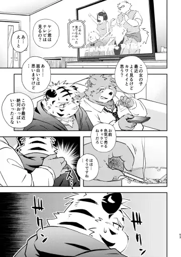 [Popon Papeon] "Kaze ni Fukarete" Fhentai - Page 53