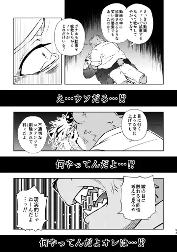 [Popon Papeon] "Kaze ni Fukarete" Fhentai - Page 93