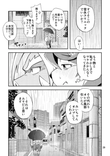 [Popon Papeon] Hageshii Ame ga Furu Fhentai.net - Page 29