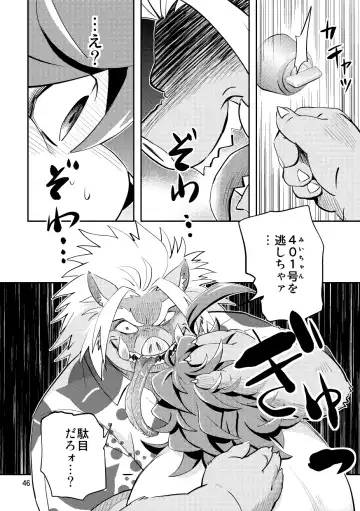 [Popon Papeon] Hageshii Ame ga Furu Fhentai.net - Page 46