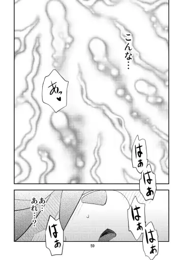 [Popon Papeon] Hageshii Ame ga Furu Fhentai.net - Page 59